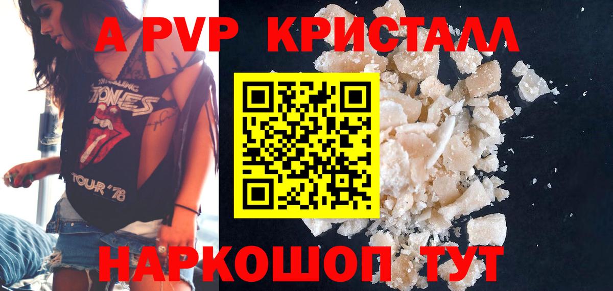 Кемерово  APVP СОЛЬ   Меф   Меф МЯУ МЯУ  Вход с VPN  ЭКСТАЗИ  Бошки Шишки  ГАШ  COCAIN 