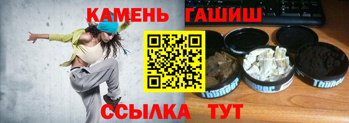 Гашиш Ice-O-Lator Кемерово