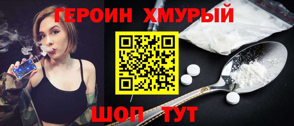  КОКАИН Кемерово