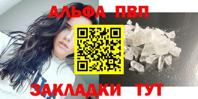 прущая мука Донецк
