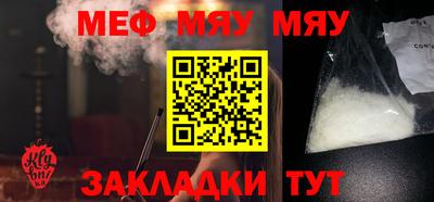 прущая мука Донецк