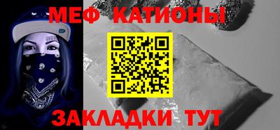 меф Дубна