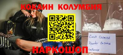 прущая мука Донецк