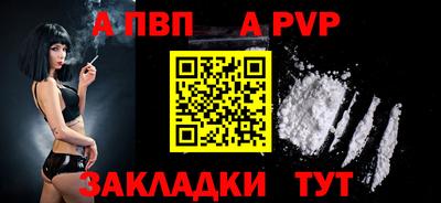 меф Дубна