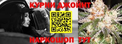 гашишное масло Донской