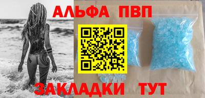 прущая мука Донецк