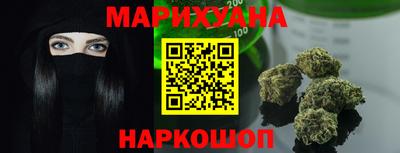 прущая мука Донецк