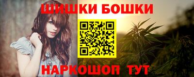 гашишное масло Донской