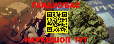 прущая мука Донецк
