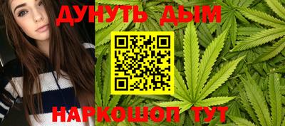 прущая мука Донецк