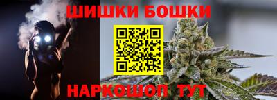 гашишное масло Донской