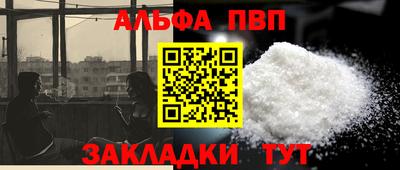 меф Дубна