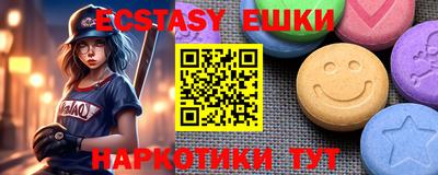 гашишное масло Донской