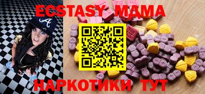 гашишное масло Донской