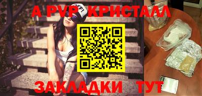 меф Дубна