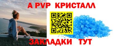 прущая мука Донецк