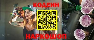 прущая мука Донецк