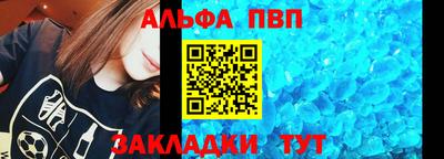 прущая мука Донецк