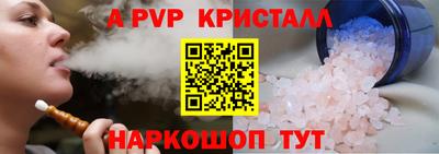 гашишное масло Донской