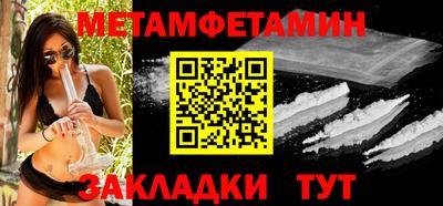меф Дубна