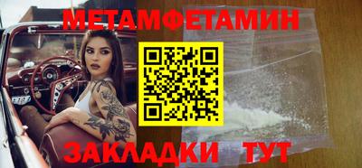 прущая мука Донецк