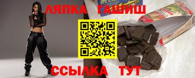 гашишное масло Донской