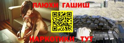 меф Дубна