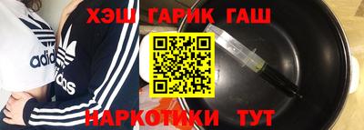 гашишное масло Донской