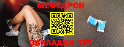 меф Дубна
