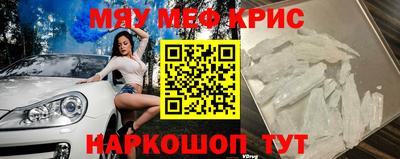 меф Дубна