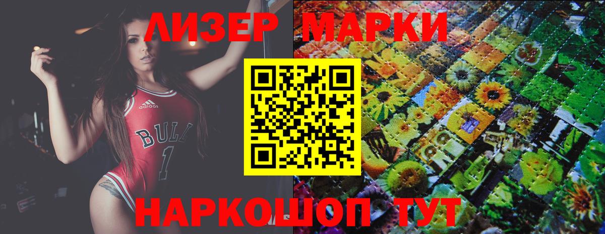 LSD-25 экстази ecstasy  Вход с VPN  Кемерово  LSD-25 экстази ecstasy 