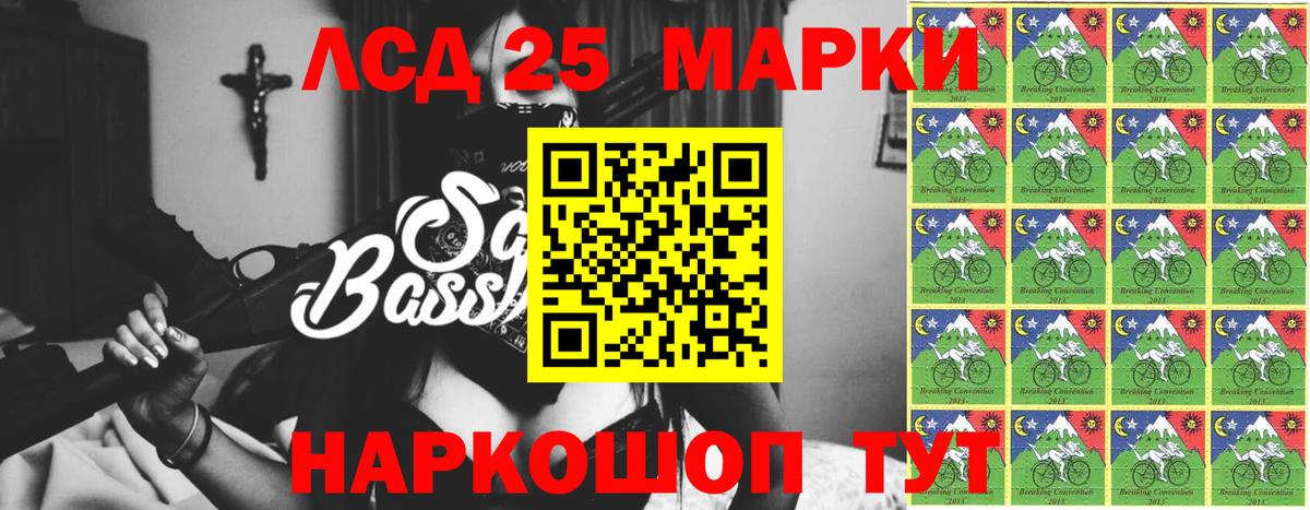 Лсд 25 экстази ecstasy Кемерово