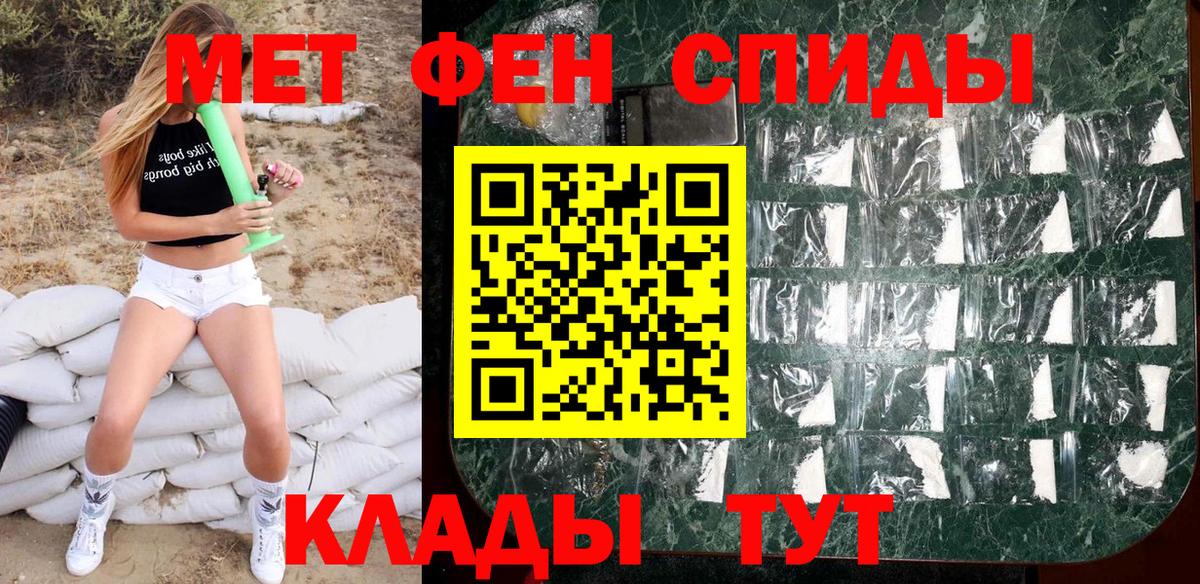 Кемерово  Метамфетамин мет  Вход с VPN  Метамфетамин мет 
