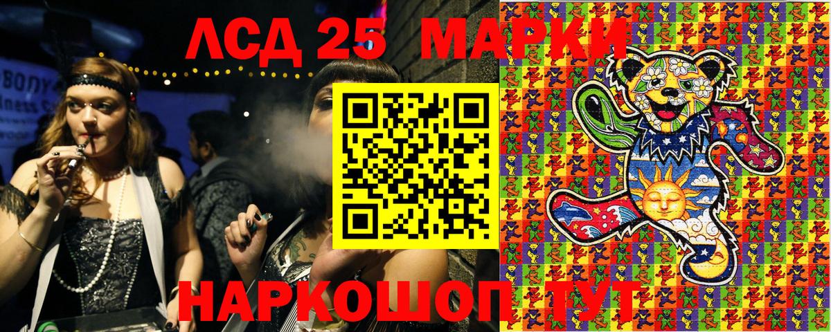 Наркотические марки  Вход с VPN  Кемерово  Марки N-bome 1500мкг 