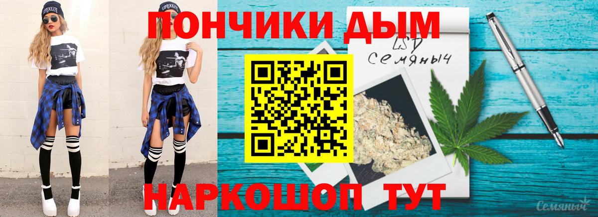 Канабис SATIVA & INDICA  Бошки марихуана семена  Кемерово  Бошки Шишки SATIVA & INDICA  Вход с VPN 